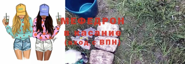 мефедрон VHQ Богородск