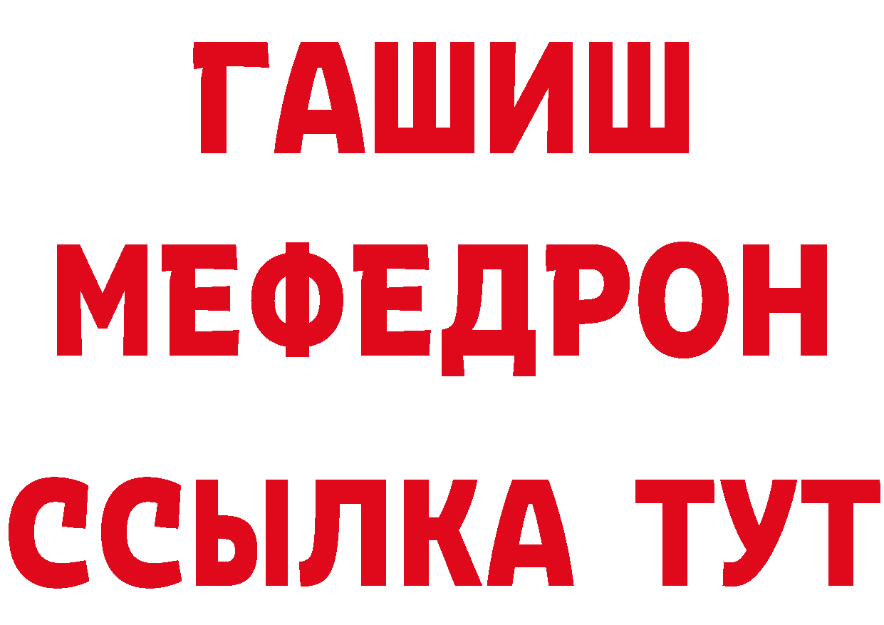 А ПВП VHQ ТОР площадка hydra Переславль-Залесский